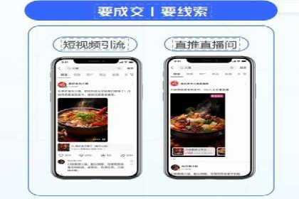 百度竞价账户托管：案例分析及优化建议