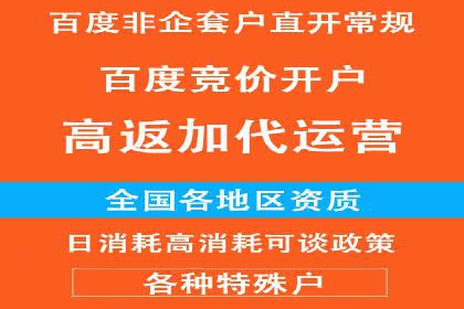 某行业sem竞价托管代运营的实战经验